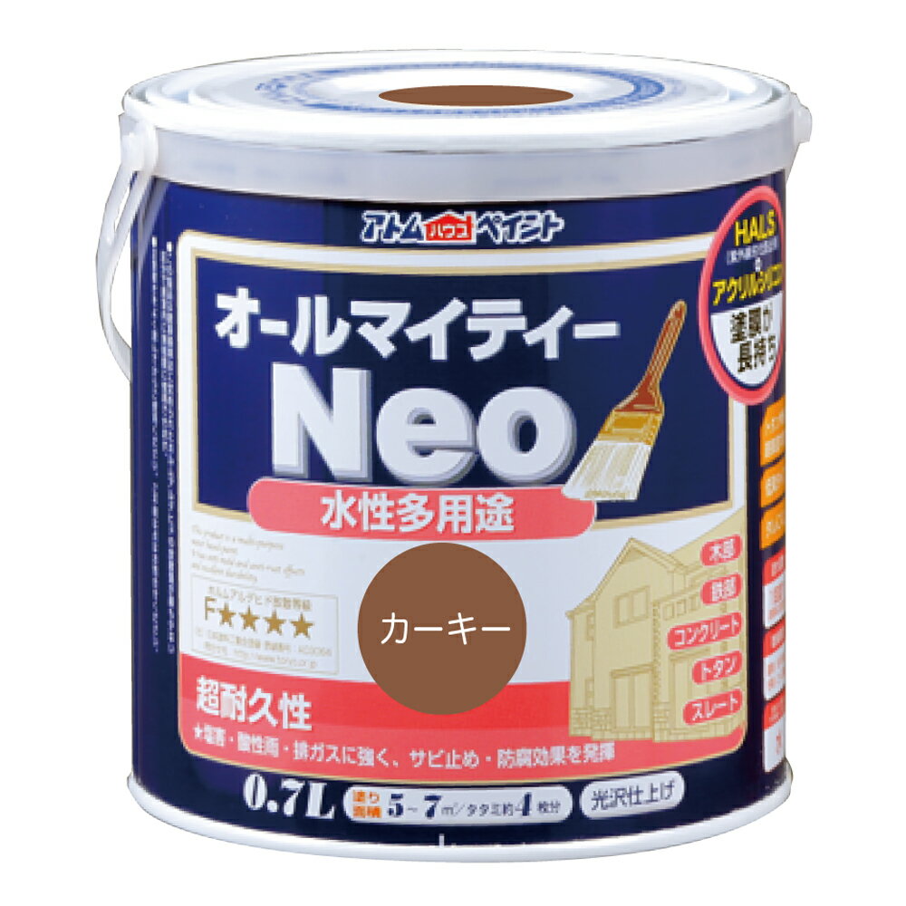 型番9050159 商品説明●長期耐候を実現するアクリルシリコン樹脂とHALS(紫外線劣化防止剤)配合で、さらに色・ツヤが持続します。 ●カラーやサイズのバリエーションも豊富で学園祭や体育祭、文化祭をはじめ本格的な建築用途まで幅広い用途、幅広いお客様から支持されている塗料です。●別売りの｢アトムつや調整剤｣を使用することで、オールマイティーネオのつやを調整することができます。 ●色見本はご使用端末により若干の誤差がございますので、ご注意ください。●鉄部の塗装は錆が激しい場合、さび止め塗料を塗ってからの上塗りをお奨めします。●冬季は乾燥不良を避けるため、日中に塗装が終了するように作業してください。●結露等により、剥がれの原因となります。 仕様●商品サイズ(約):D112×W112×H118mm●商品重量(約):1010g●【属性・仕上がり感・塗り回数】:水性つやあり仕上げ/1回塗り(薄く2回塗りを推奨)●【用途】:(コンクリート)モルタル、ブロック、外かべ等/(スレート)スレート屋根、スレート瓦/(トタン(屋根除く))トタン板、下見トタン●【塗り面積】:84ML/0.8m2(タタミ枚数換算約0.5枚)200ML/2m2(タタミ枚数換算約1.3枚)0.7L/5~7m2(タタミ枚数換算約4枚)1.6L/10~15m2(タタミ枚数換算約8枚)3L/19~28m2(タタミ枚数換算約14枚)7L/50~70m2(タタミ枚数換算約35~45枚)14L/100~140m2(タタミ枚数換算約70~90枚)●【表面乾燥時間】:夏期/約1時間、冬期/約2~3時間(※気温23度、湿度50%時の場合)●【うすめ液/刷毛洗い】:通常/不要、濃い時/水ハケ洗い/水