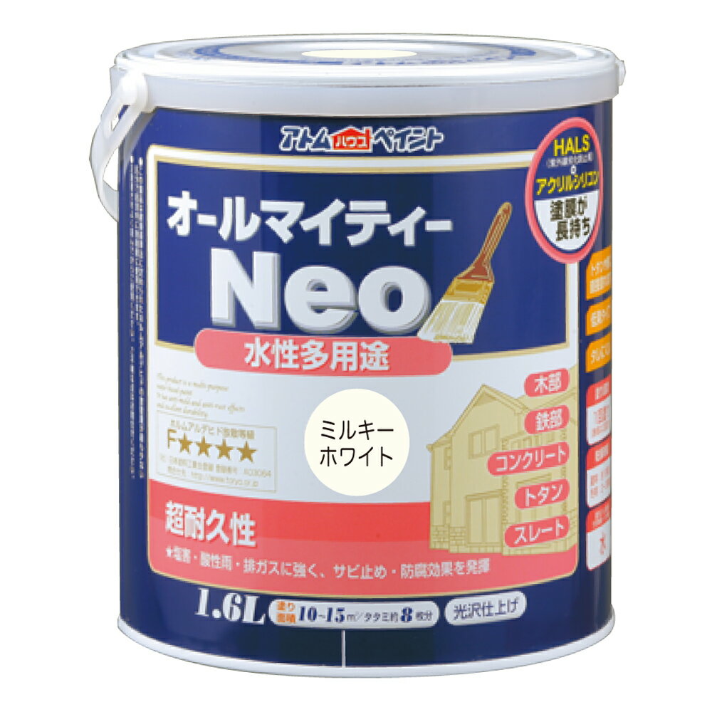 型番9050178 商品説明●長期耐候を実現するアクリルシリコン樹脂とHALS(紫外線劣化防止剤)配合で、さらに色・ツヤが持続します。 ●カラーやサイズのバリエーションも豊富で学園祭や体育祭、文化祭をはじめ本格的な建築用途まで幅広い用途、幅広いお客様から支持されている塗料です。●別売りの｢アトムつや調整剤｣を使用することで、オールマイティーネオのつやを調整することができます。 ●色見本はご使用端末により若干の誤差がございますので、ご注意ください。●鉄部の塗装は錆が激しい場合、さび止め塗料を塗ってからの上塗りをお奨めします。●冬季は乾燥不良を避けるため、日中に塗装が終了するように作業してください。●結露等により、剥がれの原因となります。 仕様●商品サイズ(約):D145×W145×H165mm●商品重量(約):2170g●【属性・仕上がり感・塗り回数】:水性つやあり仕上げ/1回塗り(薄く2回塗りを推奨)●【用途】:(コンクリート)モルタル、ブロック、外かべ等/(スレート)スレート屋根、スレート瓦/(トタン(屋根除く))トタン板、下見トタン●【塗り面積】:84ML/0.8m2(タタミ枚数換算約0.5枚)200ML/2m2(タタミ枚数換算約1.3枚)0.7L/5~7m2(タタミ枚数換算約4枚)1.6L/10~15m2(タタミ枚数換算約8枚)3L/19~28m2(タタミ枚数換算約14枚)7L/50~70m2(タタミ枚数換算約35~45枚)14L/100~140m2(タタミ枚数換算約70~90枚)●【表面乾燥時間】:夏期/約1時間、冬期/約2~3時間(※気温23度、湿度50%時の場合)●【うすめ液/刷毛洗い】:通常/不要、濃い時/水ハケ洗い/水
