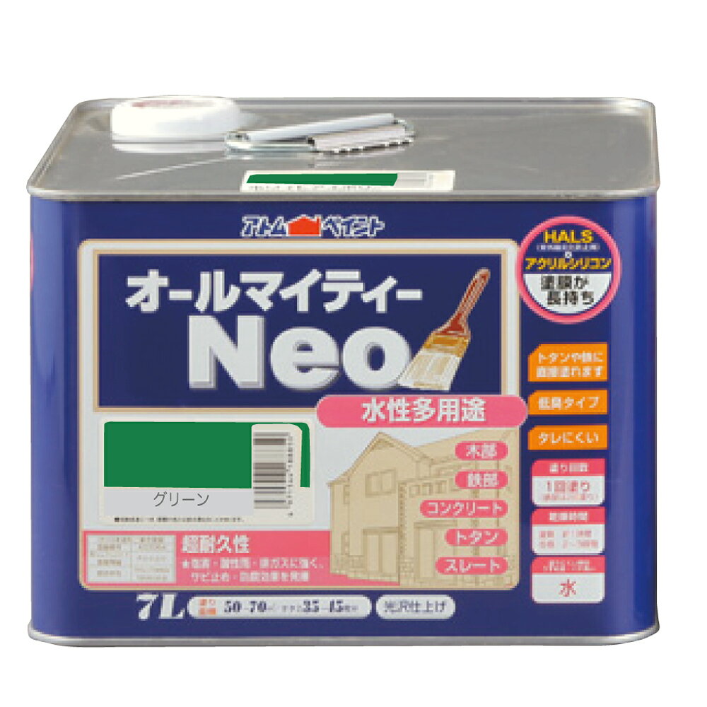 型番9050250 商品説明●長期耐候を実現するアクリルシリコン樹脂とHALS(紫外線劣化防止剤)配合で、さらに色・ツヤが持続します。 ●カラーやサイズのバリエーションも豊富で学園祭や体育祭、文化祭をはじめ本格的な建築用途まで幅広い用途、幅広いお客様から支持されている塗料です。●別売りの｢アトムつや調整剤｣を使用することで、オールマイティーネオのつやを調整することができます。 ●色見本はご使用端末により若干の誤差がございますので、ご注意ください。●鉄部の塗装は錆が激しい場合、さび止め塗料を塗ってからの上塗りをお奨めします。●冬季は乾燥不良を避けるため、日中に塗装が終了するように作業してください。●結露等により、剥がれの原因となります。 仕様●商品サイズ(約):D240×W240×H175mm●商品重量(約):8810g●【属性・仕上がり感・塗り回数】:水性つやあり仕上げ/1回塗り(薄く2回塗りを推奨)●【用途】:(コンクリート)モルタル、ブロック、外かべ等/(スレート)スレート屋根、スレート瓦/(トタン(屋根除く))トタン板、下見トタン●【塗り面積】:84ML/0.8m2(タタミ枚数換算約0.5枚)200ML/2m2(タタミ枚数換算約1.3枚)0.7L/5~7m2(タタミ枚数換算約4枚)1.6L/10~15m2(タタミ枚数換算約8枚)3L/19~28m2(タタミ枚数換算約14枚)7L/50~70m2(タタミ枚数換算約35~45枚)14L/100~140m2(タタミ枚数換算約70~90枚)●【表面乾燥時間】:夏期/約1時間、冬期/約2~3時間(※気温23度、湿度50%時の場合)●【うすめ液/刷毛洗い】:通常/不要、濃い時/水ハケ洗い/水