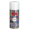 【ポイント10倍(5/1限定)】アトムサポート(株) 油性蛍光スプレー 120ML 下塗り白