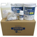 【ポイント10倍(5/1限定)】アトムサポート(株) 水性防水塗料セット(コンクリート下地用)8m2セット中塗:グレー/トップ:グレー