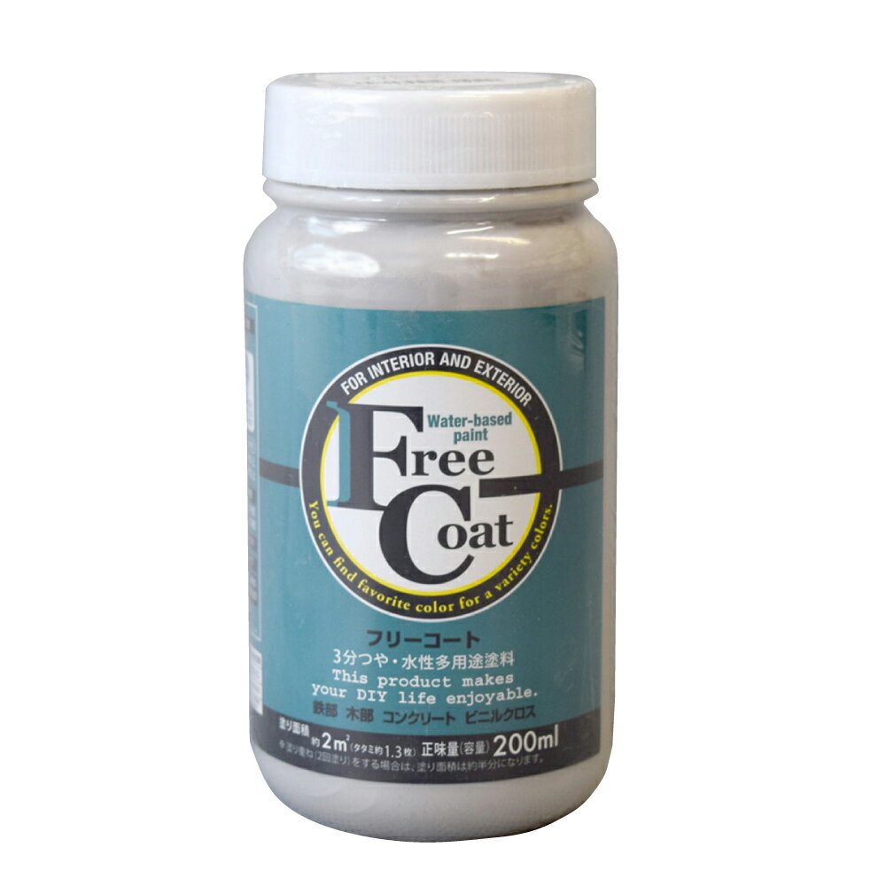 【ポイント10倍】楽天スーパーSAIL(12/4~12/11) ※要エントリー アトムサポート(株) フリーコート 200ML マイルドグレー