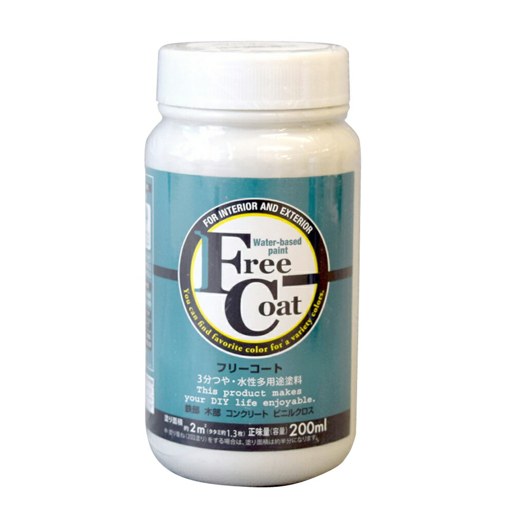 【ポイント10倍】楽天スーパーSAIL(12/4~12/11) ※要エントリー アトムサポート(株) フリーコート 200ML ホワイトグレー