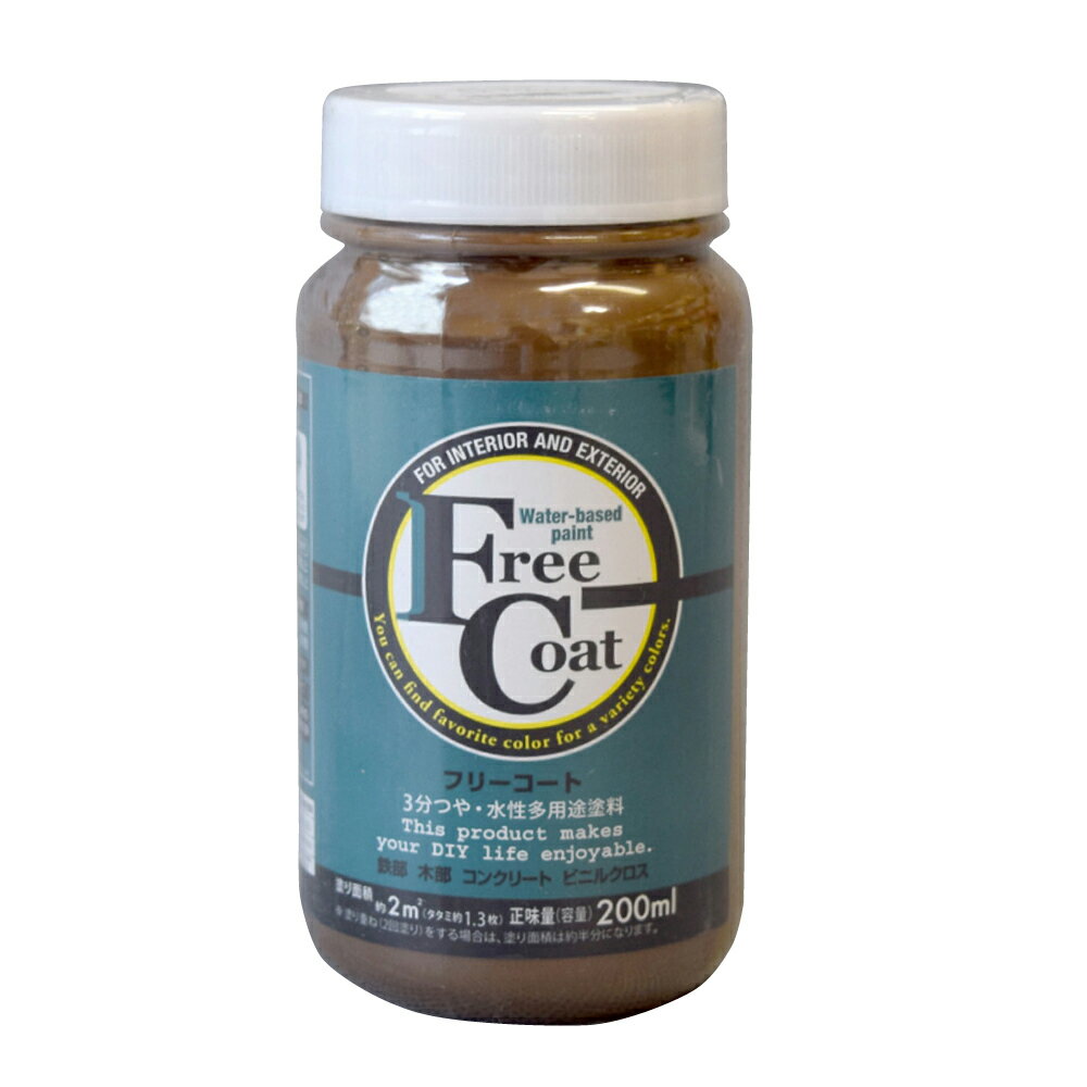 【ポイント10倍】楽天スーパーSAIL(12/4~12/11) ※要エントリー アトムサポート(株) フリーコート 200ML モカブラウン