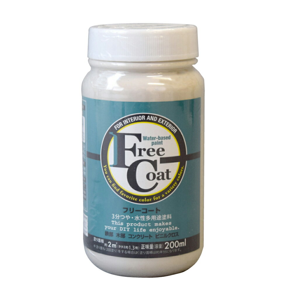 【ポイント10倍】楽天スーパーSAIL(12/4~12/11) ※要エントリー アトムサポート(株) フリーコート 200ML ハーベストベージュ