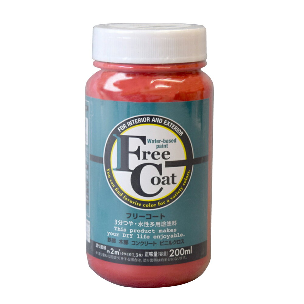 【ポイント10倍】楽天スーパーSAIL(12/4~12/11) ※要エントリー アトムサポート(株) フリーコート 200ML スカーレット