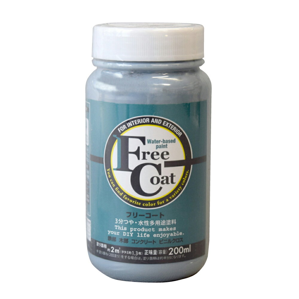 【ポイント10倍】楽天スーパーSAIL(12/4~12/11) ※要エントリー アトムサポート(株) フリーコート 200ML ブルーグレー