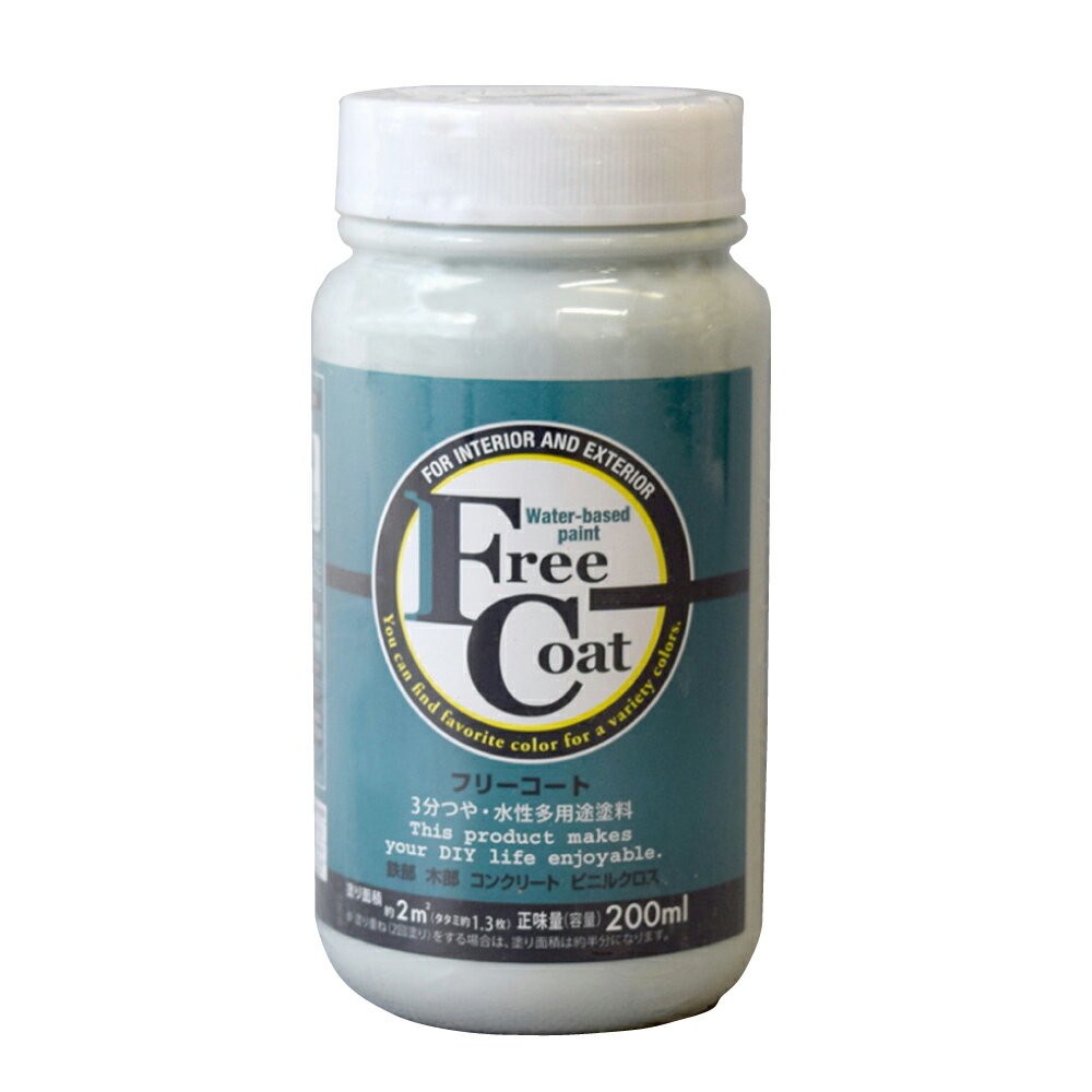 【ポイント10倍】楽天スーパーSAIL(12/4~12/11) ※要エントリー アトムサポート(株) フリーコート 200ML 青磁(せいじ)