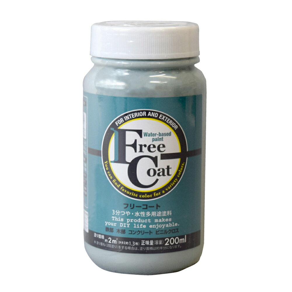 【ポイント10倍】楽天スーパーSAIL(12/4~12/11) ※要エントリー アトムサポート(株) フリーコート 200ML スノーグリーン