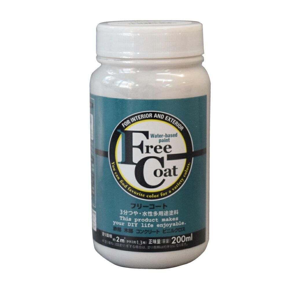 【ポイント10倍】楽天スーパーSAIL(12/4~12/11) ※要エントリー アトムサポート(株) フリーコート 200ML エクルベージュ