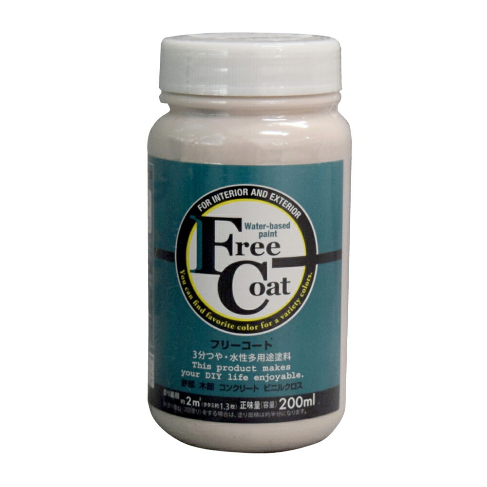 【ポイント10倍】楽天スーパーSAIL(12/4~12/11) ※要エントリー アトムサポート(株) フリーコート 200ML ピーチベージュ