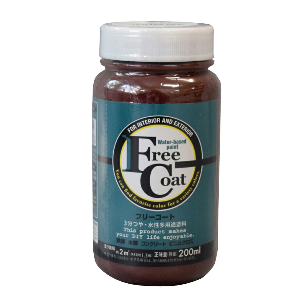 【ポイント10倍】楽天スーパーSAIL(12/4~12/11) ※要エントリー アトムサポート(株) フリーコート 200ML ボルドー