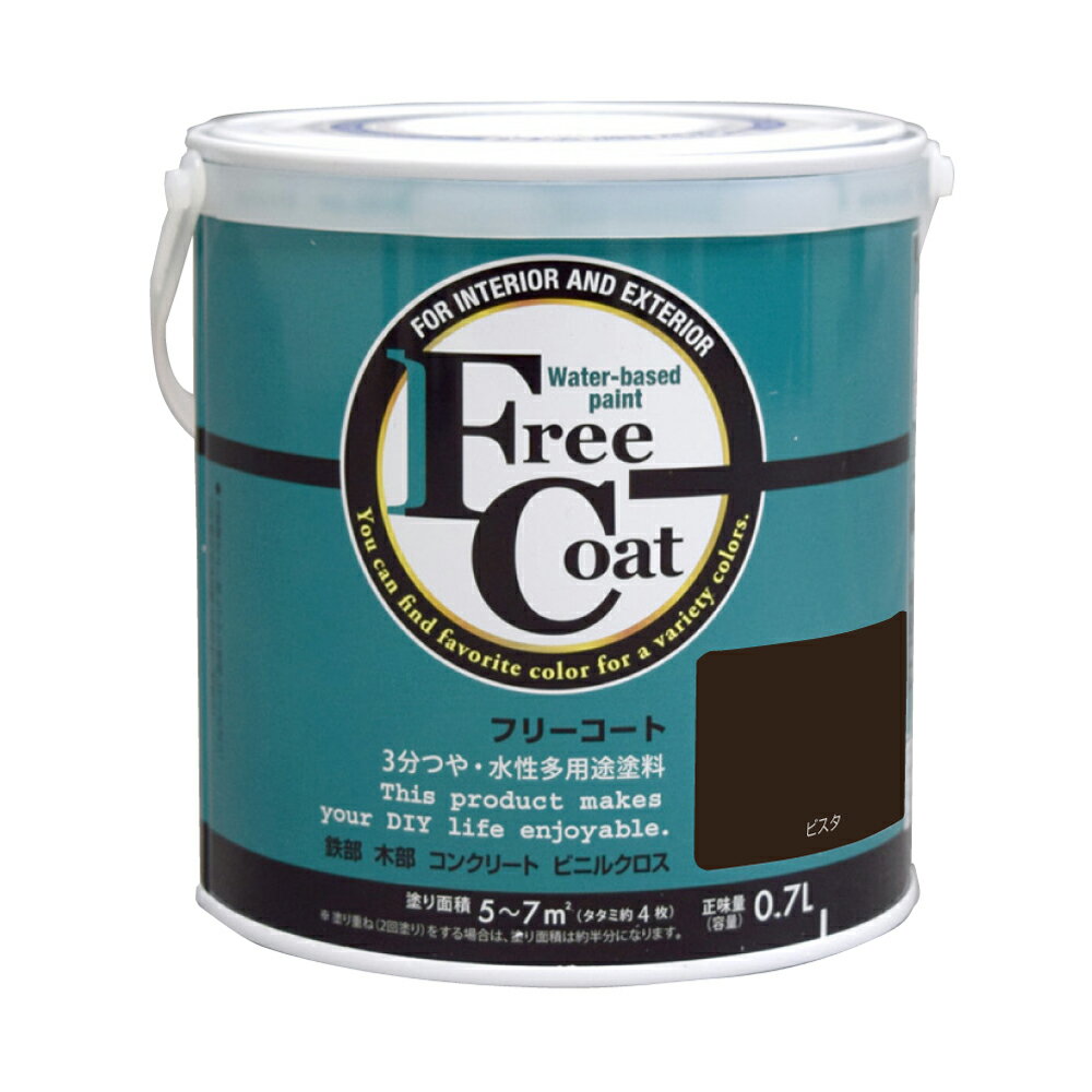 【ポイント10倍】楽天スーパーSAIL(12/4~12/11) ※要エントリー アトムサポート(株) フリーコート 0.7L ビスタ