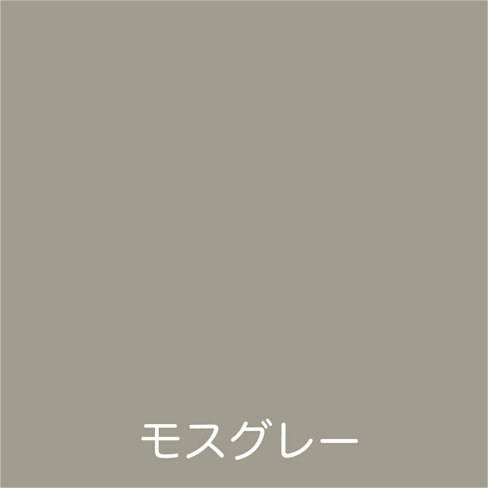 ★ポイント10倍★ 6/20~6/26 お買い物マラソン(要エントリー) アトムサポート(株) フリーコート 0.7L モスグレー 2