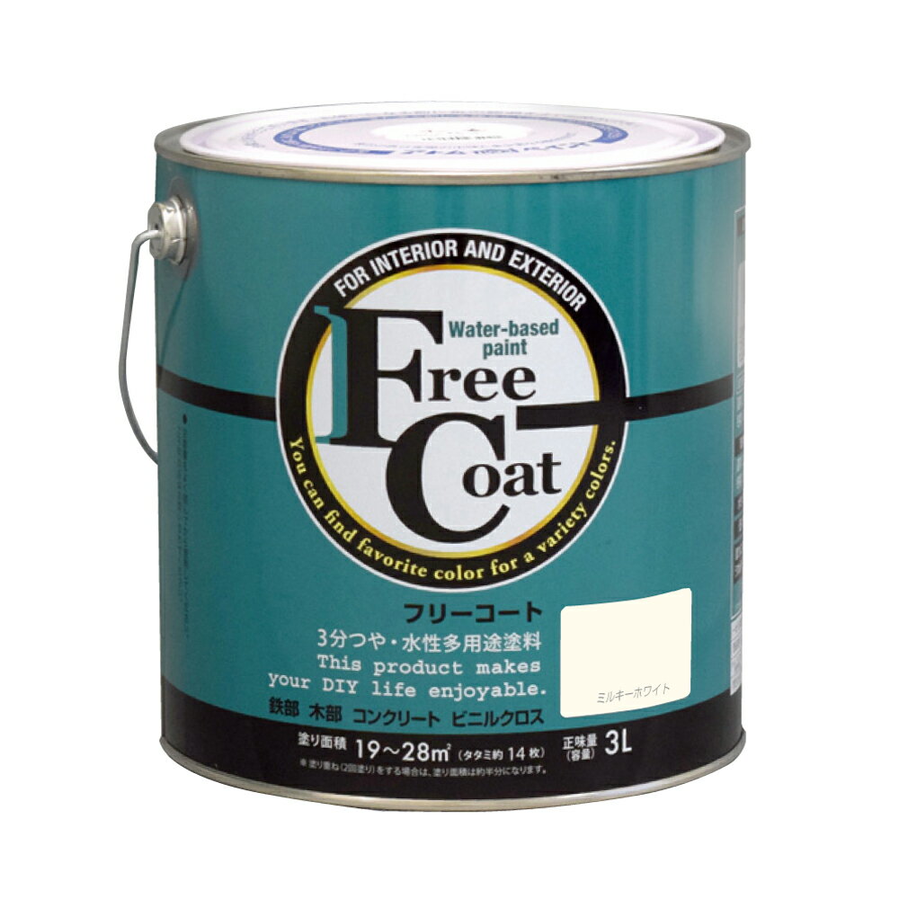 【ポイント10倍】楽天スーパーSAIL(12/4~12/11) ※要エントリー アトムサポート(株) フリーコート 3L ミルキーホワイト