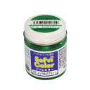 【ポイント10倍(5/1限定)】ナガシマ SC−12 ソフビカラー エメラルドグリーン30cc