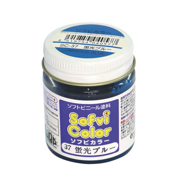 【★ポイント5倍★】楽天スーパーSAIL(6/4~6/11)※要エントリー ナガシマ SC−37 ソフビカラー 蛍光ブルー30cc