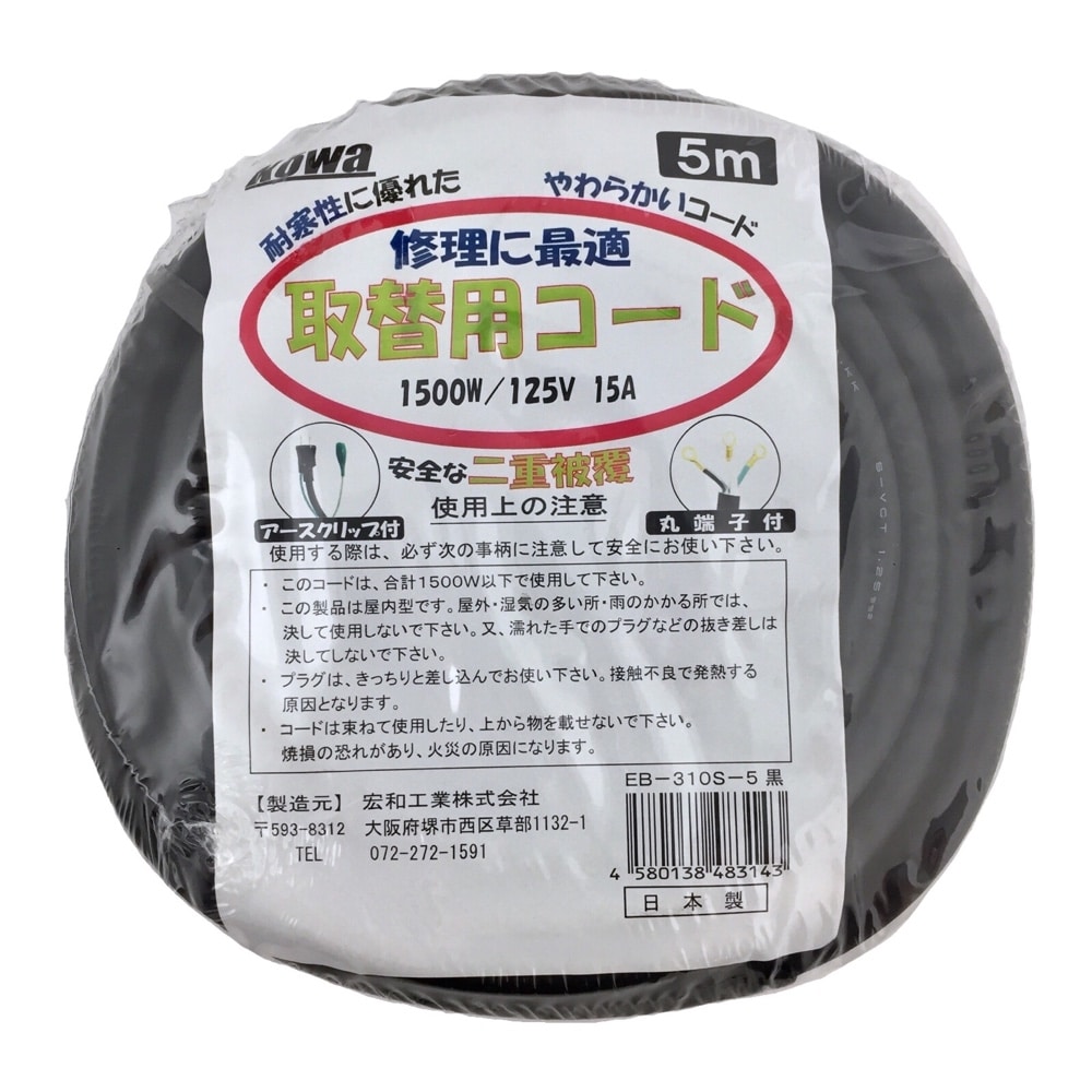 �ڥݥ����10�ܡ�12/19��12/26 �紶�պ�!! ���ץ���ȥ꡼ ���¹��� EB310S-5 �� 3x1.25x5m ���إ�����