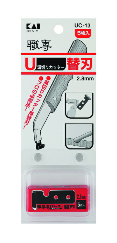 型番022KZ0092 商品説明●プロの必需品、替刃式溝切カッター用替刃(5枚入り)。●U字型の溝が掘れます。●簡単な替刃式。適合本体:U溝切りカッター 仕様●サイズ:34×14×5(mm)●重量:2.7g●材質:刃/炭素工具鋼●生産国:日本●適合本体:U溝切りカッター