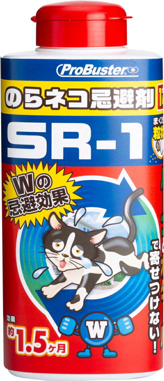 【ポイント10倍】12/1はワンダフルデー！シマダ のらネコ忌避剤 SR-1