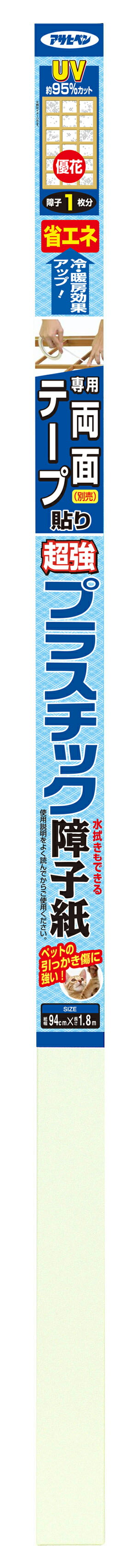 【ポイント10倍】12/19〜12/26 大感謝祭!! ※要エントリー AP アサヒペン UV超強PC障子紙 94cmX1.8M 681..