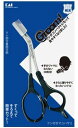 【ポイント10倍(5/1限定)】貝印 Groom! クシ付きマユハサミDX #000HC3013