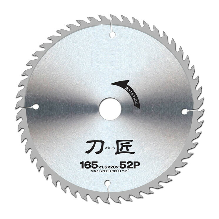 【当店限定】5/18 5/20はポイント5倍！！リョービ W-570ED-K レーザーチップソー 147mm