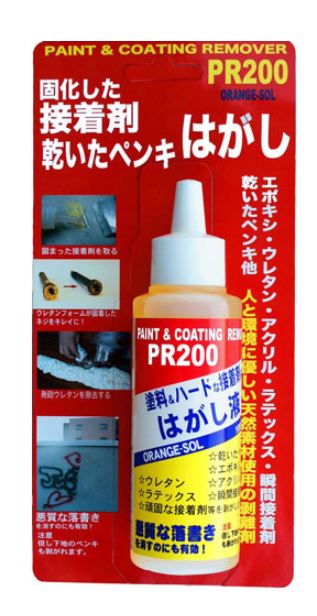 5/18・5/20はポイント5倍！！ドーイチ ペイント リムーバー100ml