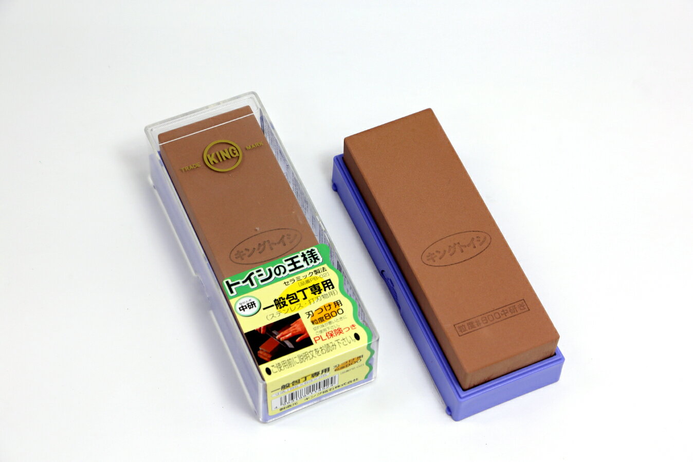 ★ポイント10倍★ 4/4~4/10 お買い物マラソン(要エントリー) 松永 キング砥石の王様 PB-2 #800