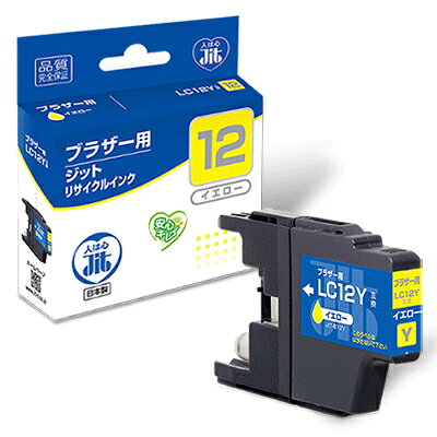 JAN4530966701469 商品説明●ジットインクは安心の日本製。●本社である南アルプス市の工場で、一つ一つ心を込めて、生産から梱包までを行っています。●ISO9001の認証取得工場で生産されている信頼できる製品です。●ジットのリサイクルインクは使い終わった純正インクカートリッジを回収し、独自で開発した最新技術を用いてクリーニングやインクの充填をして再度利用できるようにした環境配慮型製品です。●ジットリサイクルインクは、グリーン購入法（国等による環境物品等の調達の推進等に関する法律）に適合している、環境にやさしい商品。●カートリッジ自体を再利用することにより、ごみ排出削減など地球環境に貢献した商品です。 キャッチコピー●日本製リサイクルインク