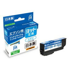 ★ポイント10倍★ 楽天スーパーSAIL(3/4~3/11) ※要エントリー ジット JIT-EYTHC インク