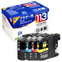 【ワンダフルデー】5 1は当店ポイント5倍 ジット JIT-B1134P インク