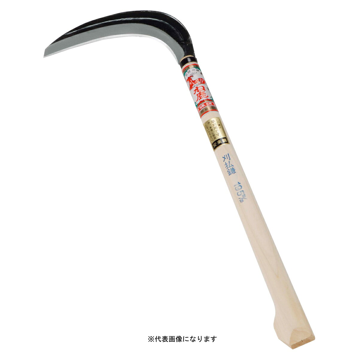 JAN4538781700612 商品説明●厚めの刃で草や茎に負けることなく除草できます。 キャッチコピー●硬い草の草刈りに。