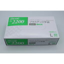 【★ポイント5倍★】7/4~7/11開催!お買い物マラソン(要エントリー) リーブル #2200 プラスチック手袋 ライト 粉付 L