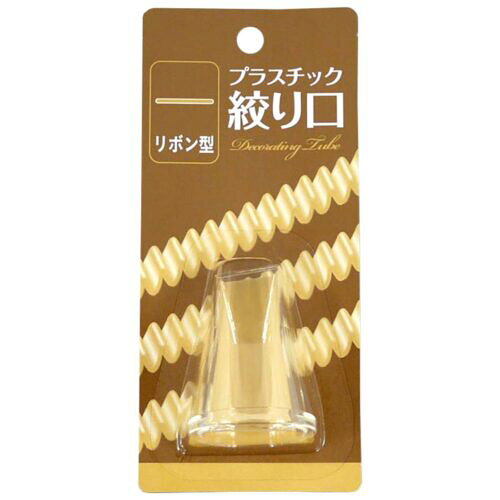 【ポイント10倍】12/19〜12/26 大感謝祭!! ※要エントリー タイガー #1774 P絞り口 リボン型