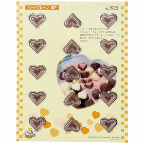 【ポイント10倍】11/20~11/27 ブラックフライデーxポイントアップ(要エントリー) タイガー #1925 チョコモールド ハートプレーン