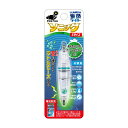 【★ポイント5倍★】7/19~7/26開催!お買い物マラソン(要エントリー) ルミカ C20302 水中ライト ソニックS グリーン&グリーン