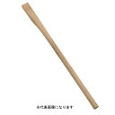 【★ポイント5倍★】7/19~7/26開催!お買い物マラソン(要エントリー) 浅野 本樫 唐鍬柄900mm #20010