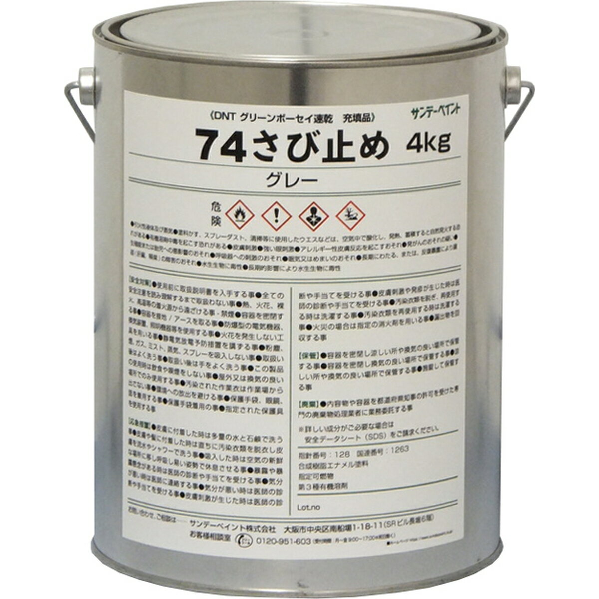楽天市場】グリーンボーセイ 速乾 20kgの通販