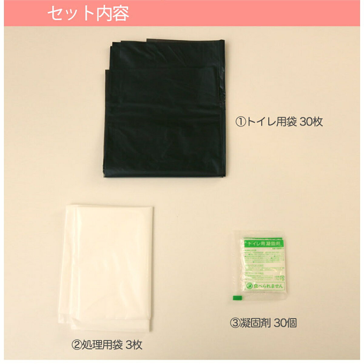 ★ポイント5倍★ 10/14~10/17 お買い物マラソン(要エントリー) 明和グラビア SMT-30水のいらない簡易トイレ halloc-10532378 HALLOC 楽天市場店 サンプル画像2