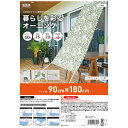 【★ポイント5倍★】8/24~8/27開催!お買い物マラソン(要エントリー) 明和グラビア OLG-9018 暮らし彩るオーニング