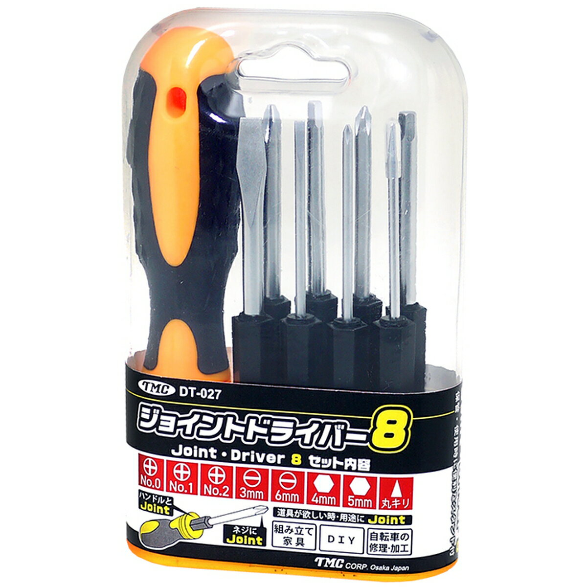 【ポイント10倍】11/20~11/27 ブラックフライデーxポイントアップ(要エントリー) 豊光 DT-027 ジョイン..