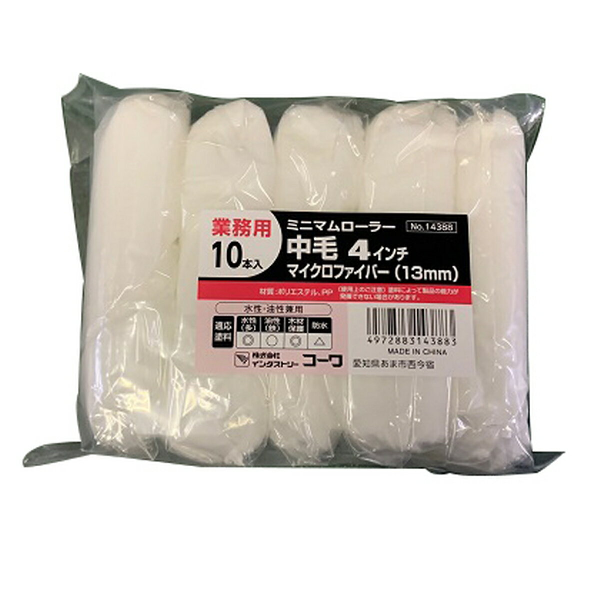 【★ポイント5倍★】4/14~4/17開催！コーワ #14388 ミニローラーマイクロ中毛13mm4インチ10P