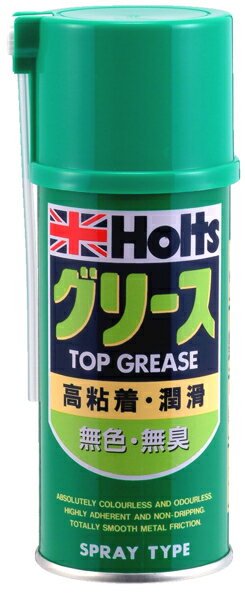 【★ポイント5倍★】10/4~10/9開催！お買い物マラソン(要エントリー) ホルツ MH242 トップグリース 180ml