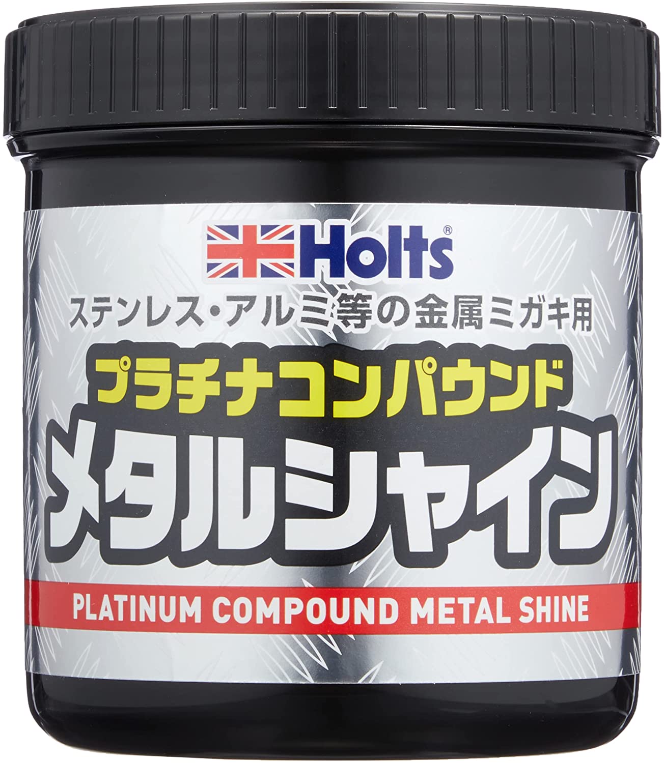 【★ポイント5倍★】10/4~10/9開催！お買い物マラソン(要エントリー) ホルツ MH259 プラチナコンパウンド メタルシャイン 500g