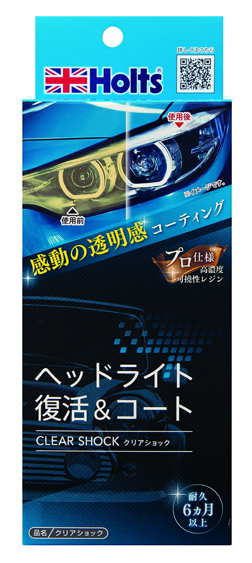 【ポイント10倍】11/20~11/27 ブラックフライデーxポイントアップ(要エントリー) ホルツ MH682 クリア..