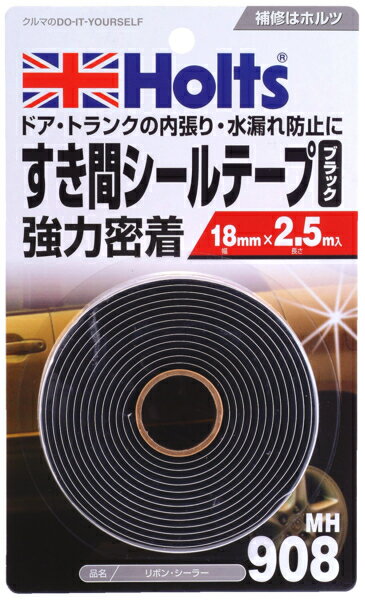 【★ポイント5倍★】10/4~10/9開催！お買い物マラソン(要エントリー) ホルツ MH908 リボン・シーラー 18mmx2.5m