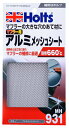 【★ポイント5倍★】楽天スーパーSAIL(6/4~6/11)※要エントリー ホルツ MH931 アルミメッシュシート 150x90mm(4)