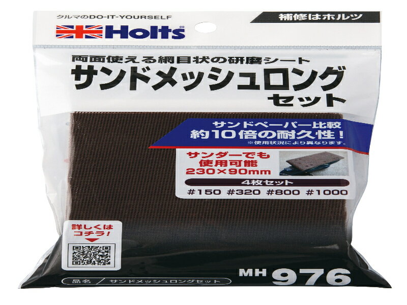 ���ݥ����10�ܡ� 1/9~1/16 ���㤤ʪ�ޥ饽��(�ץ���ȥ꡼) �ۥ�� MH976 ����ɥ�å�����󥰥��å�