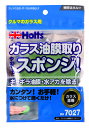 【ポイント10倍(5/1限定)】ホルツ MH7027 やわらか油膜取りスポンジ50g